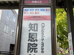 -一泽信三郎帆布