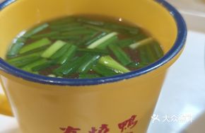Water Spinach Duck Blood Soup