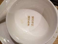 -周三的情书花园餐厅(江北店)