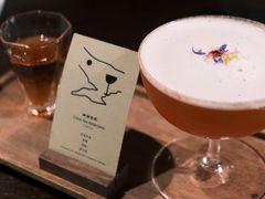 -Fuzzy Bistro 浮几韩餐·茶酒馆