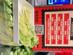 -每味每客·重庆麻辣烫(国泰店)