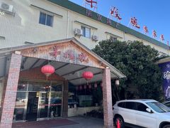 -丰收碗·陈皮果木烧鹅·23年老字号