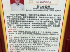 -圣爱中医馆(七星岗店)
