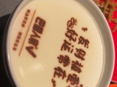 -巴盟人家·内蒙地方菜(华丽家族店)