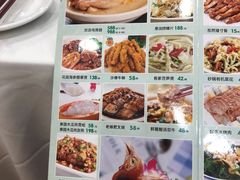 -宜宾海鲜酒家·三十年老字号