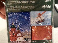 -老鼎丰糕点铺子(国贸商城店)