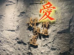 -捞王锅物料理(四川北路店)