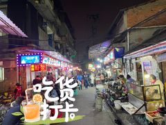 -桂萍特色牛筋牛杂(长堤街总店)