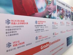 -斯坦星球AI编程·机器人科创·科学实验·信奥·思维·STEM·乐高·竞赛考级(长宁虹桥大融城荟聚中心)