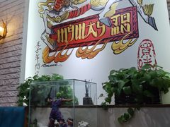 -My Way Town买味堂·东南亚餐厅(亦庄店)