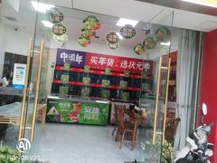 -蟹状元大闸蟹·年货·粽子(成都成华店)