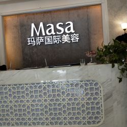-MASA玛萨美容