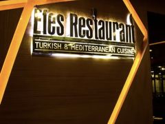 -Efes Turkish & Mediterranean Cuisine 艾菲斯餐厅(陆家嘴店)