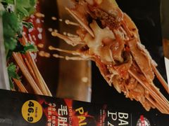 -通海俄式烧烤·俄罗斯大串(嵩山路店)