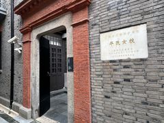 -中共二大会址纪念馆