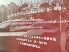 -西藏文化博物馆