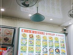 -一心糖水(侨港风情街店)