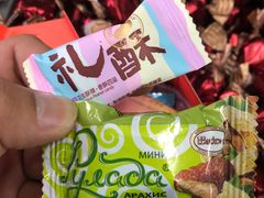 -京特喜糖