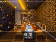 -上水足浴·芳疗(国贸店)