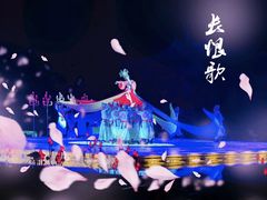 -华清宫景区