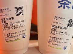 -茶百道(昌平府学路店)