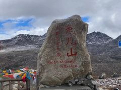 -兔儿山