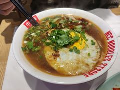 -牛吃草牛杂面(天一店)