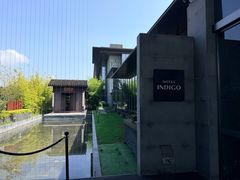 -苏州阳澄半岛英迪格酒店