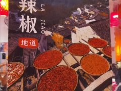 -荆九爷爆炒桥头三嫩(浙大店)