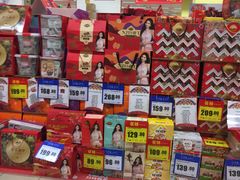 -物美综合超市(旧宫店)