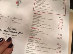 菜单-海航大厦万豪酒店彩海轩中餐厅(霄云路店)