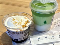 -阿嬷手作(深圳万象天地店)