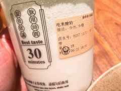 -我是酸奶君(壹方城店)