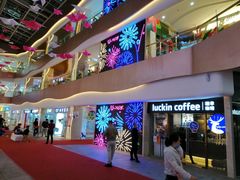 -瑞幸咖啡(UPARK悦邻荟店)