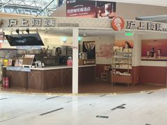 -好世界商业广场(北京国际中心店)