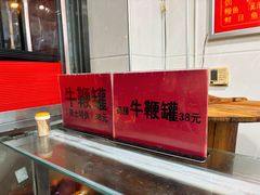 -广达眼镜炖罐(广达店)