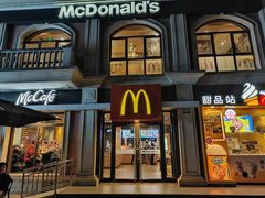 -麦当劳(鲁迅公园店)