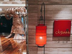 -北京王府井希尔顿酒店·秦唐中餐厅Chynna