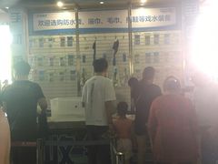 -苏州乐园森林水世界