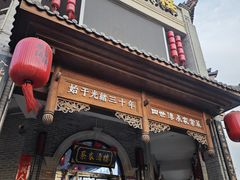 -蔡家酒楼(一德街店)