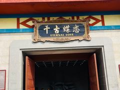 -郑州方特梦幻王国