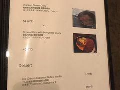 菜单-羽深肉铺 Steak & Wine