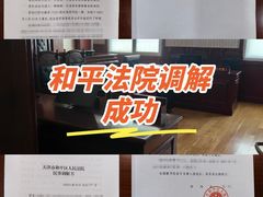 -君申律师事务所