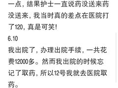 -浙江省立同德医院(翠苑院区)