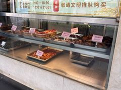 -中山大厦熟食外卖(珠江路店)