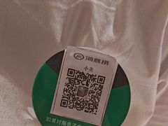 -海底捞火锅(银泰中心店)