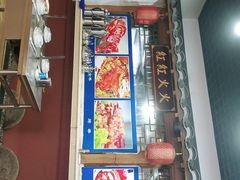 门面-宗泉烤全羊·烤羊腿·家常菜(解放东路店)