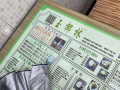 -玉椰林甜品店(创始店)