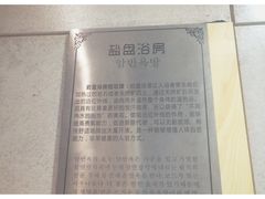 -丽池宫韩式汗蒸会馆(华灯坊店)