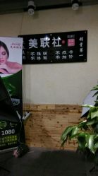-镁连社·美联社